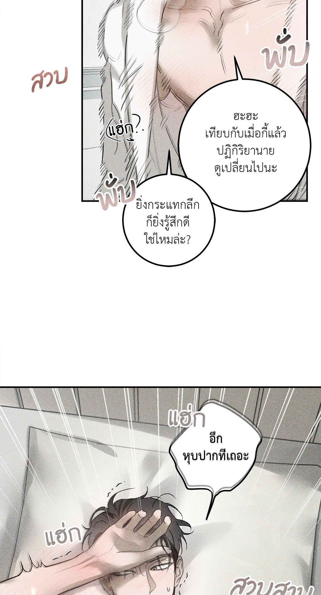 หน้า 55