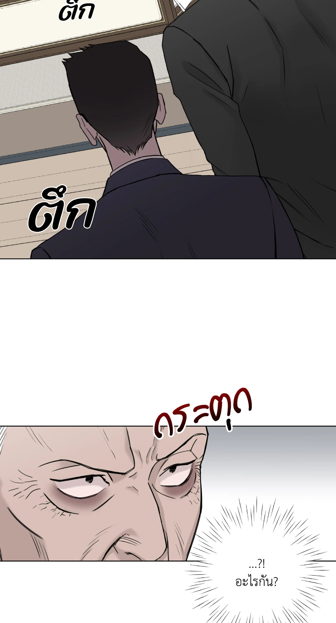 หน้า 91