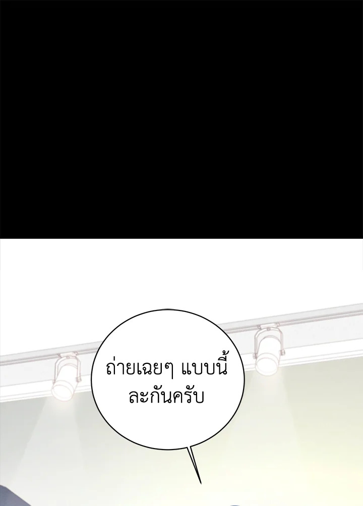 หน้า 67
