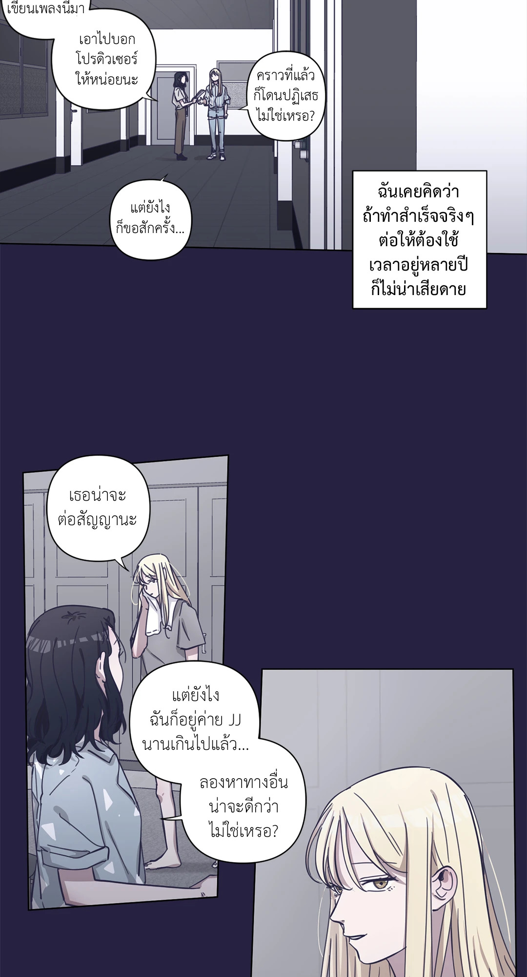 หน้า 20