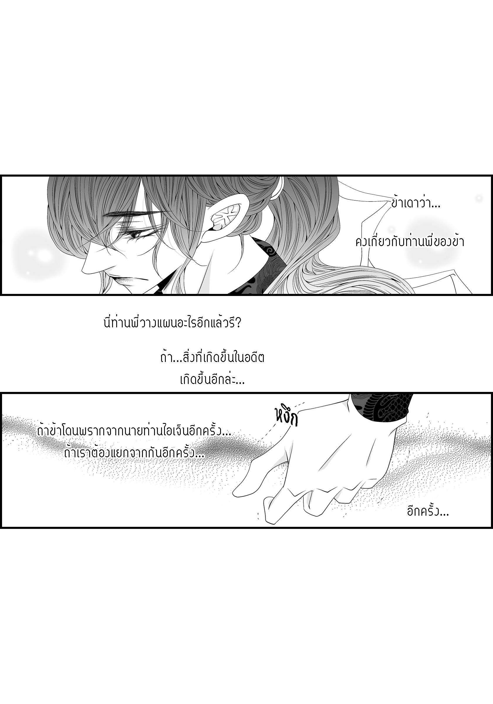 หน้า 79
