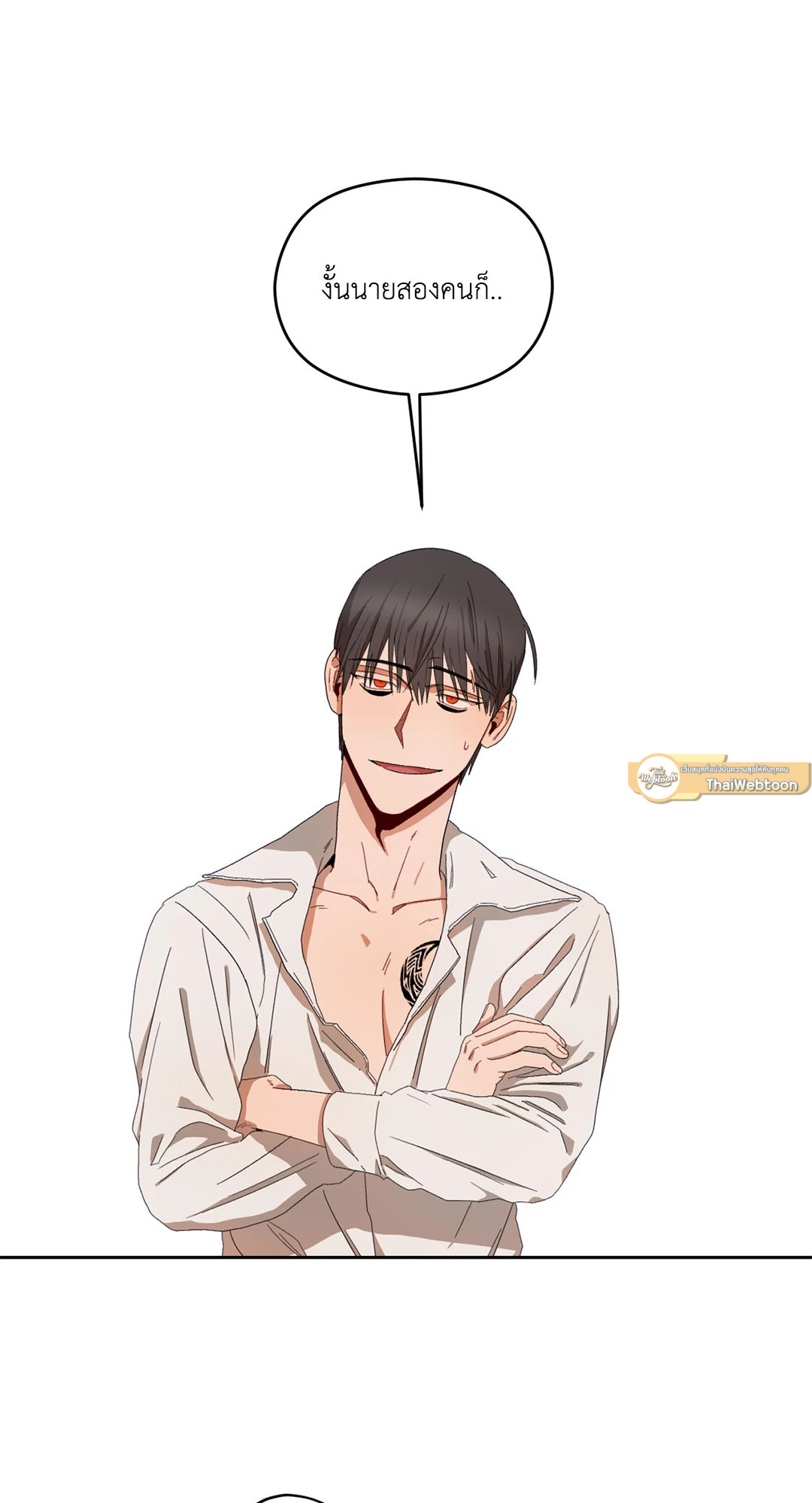 Liveta ตอนที่ 11 - รูปที่ 2