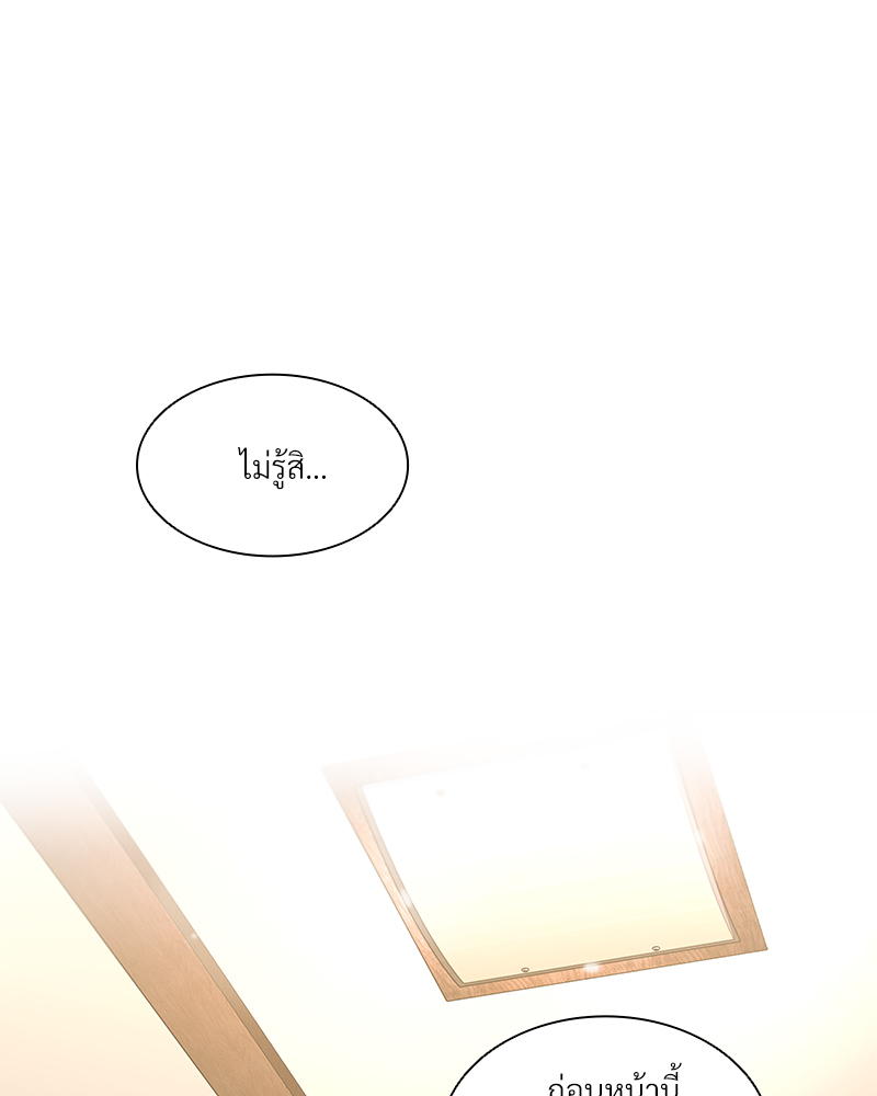 หน้า 103