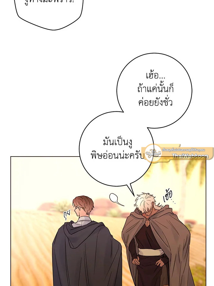 หน้า 75