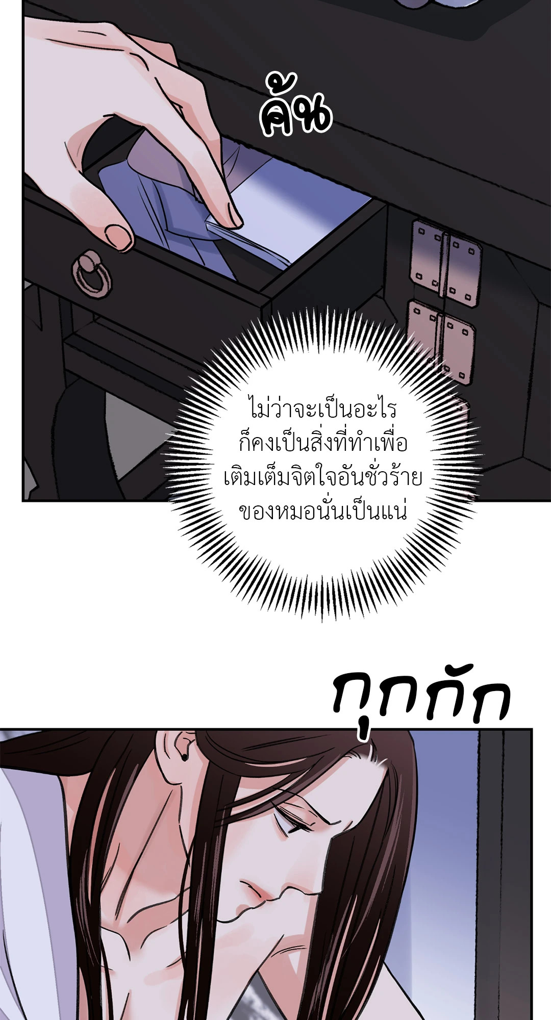 หน้า 55
