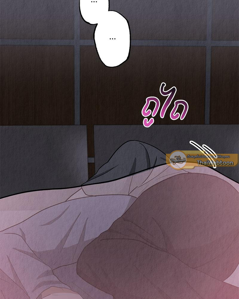 หน้า 75