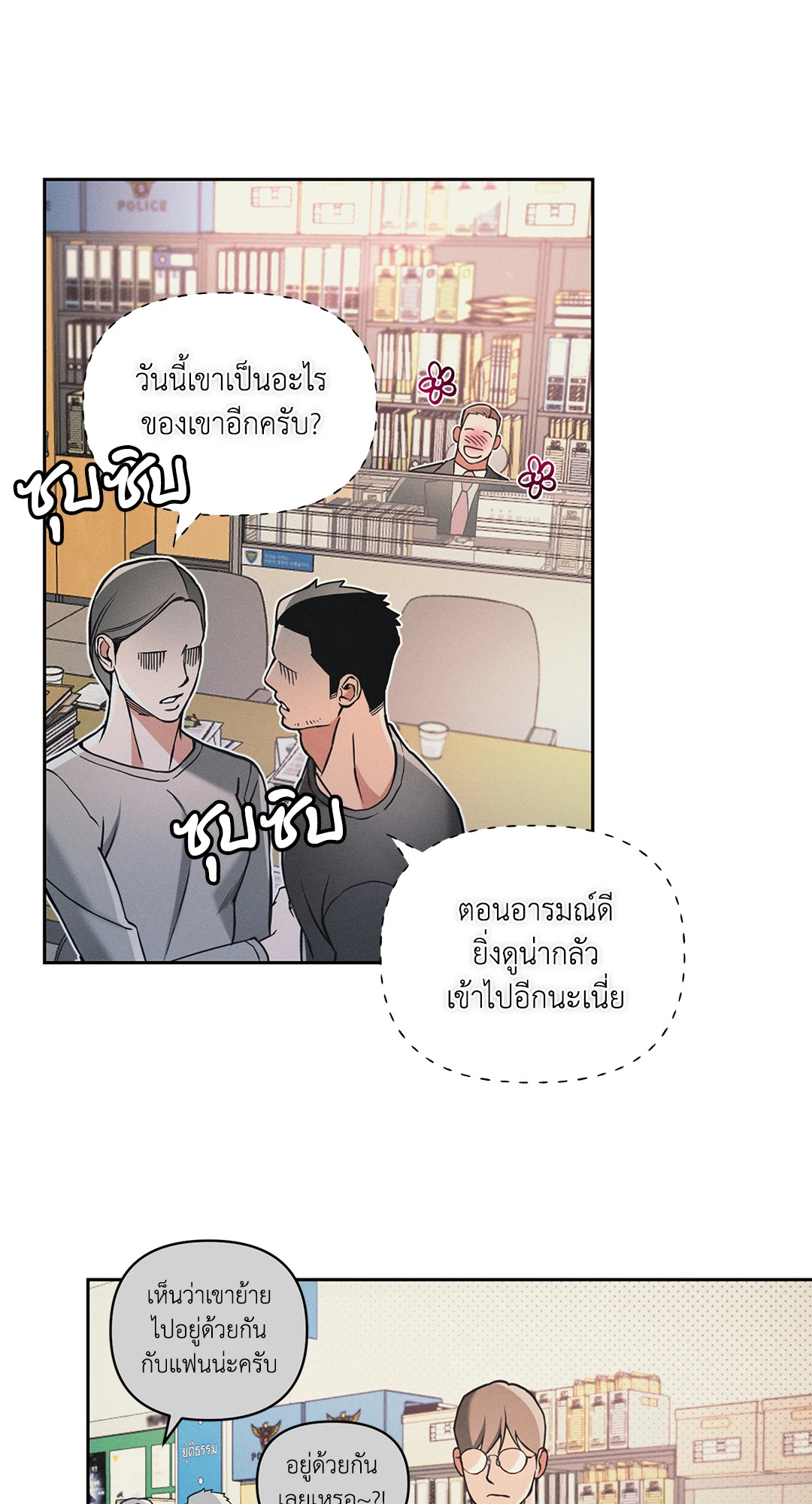 หน้า 38