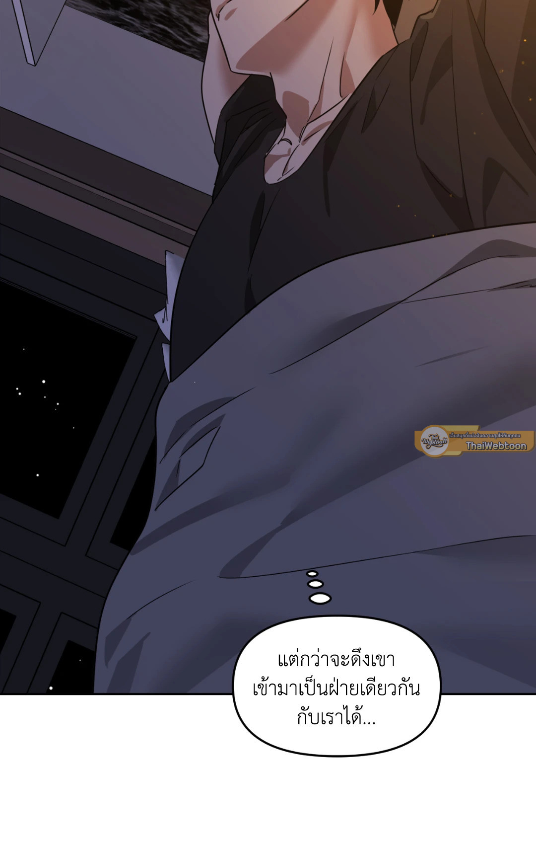 หน้า 55