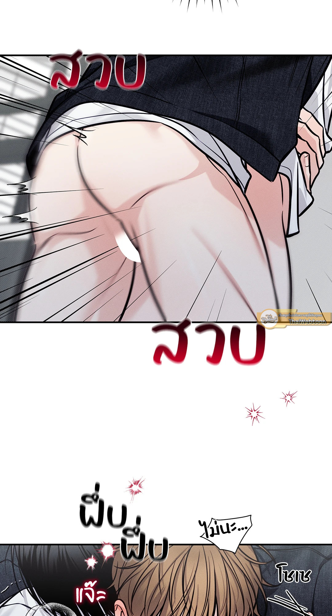 หน้า 47