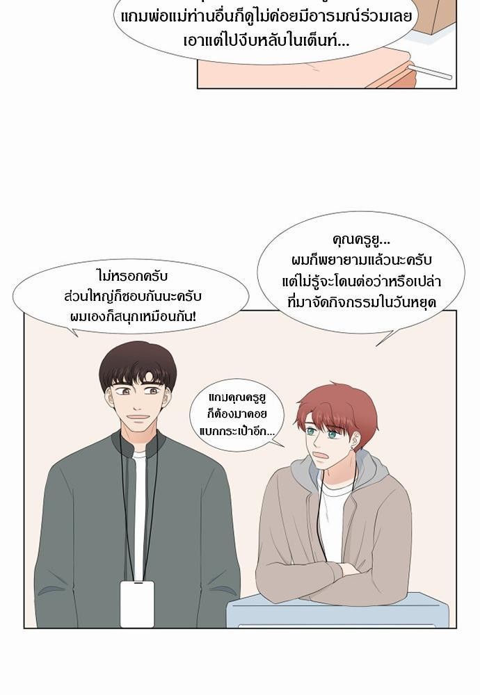 หน้า 65