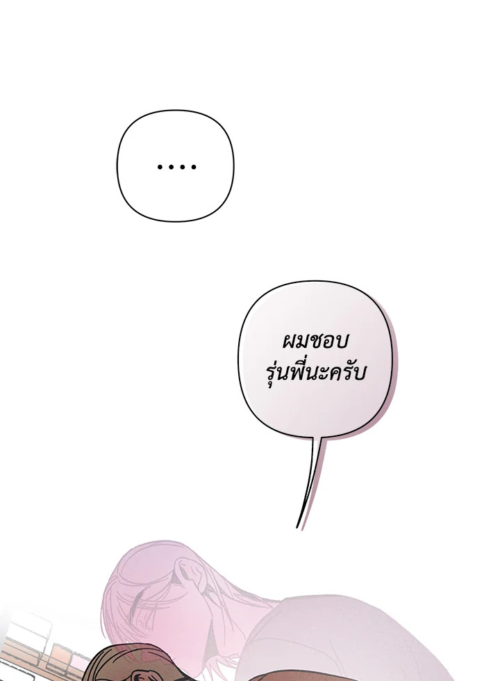 หน้า 103