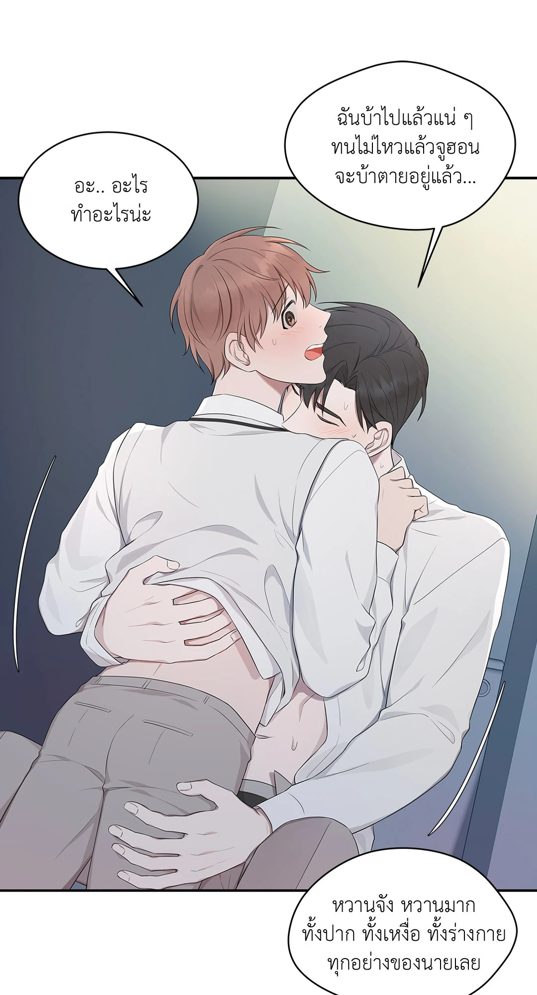 หน้า 42