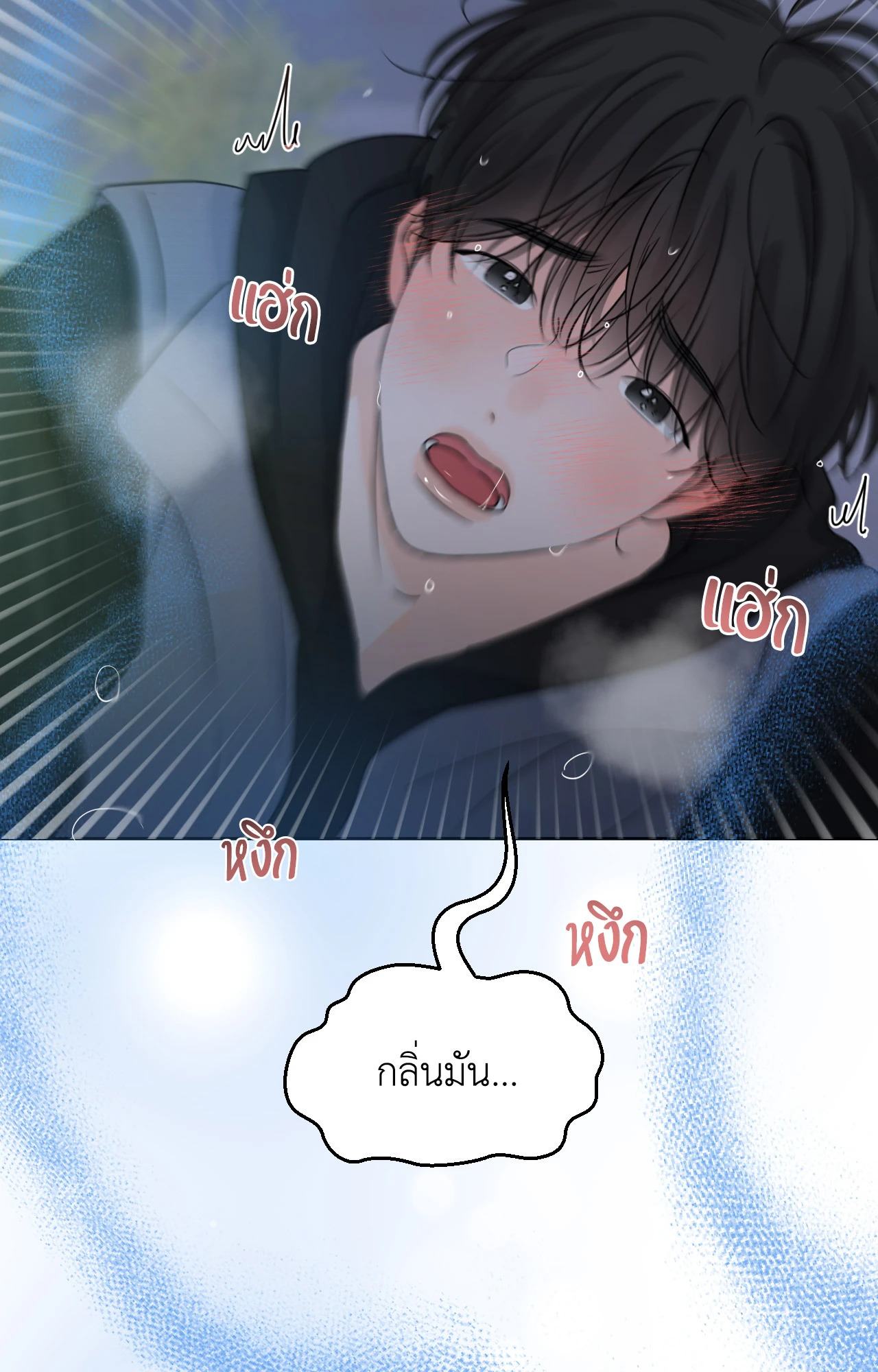 หน้า 38