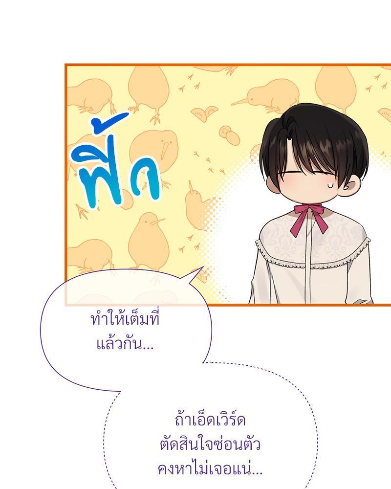 หน้า 79