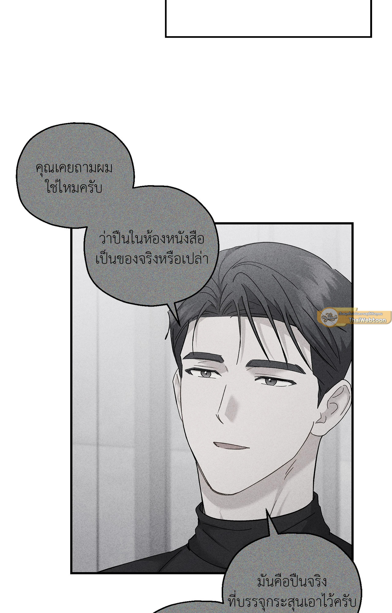 หน้า 79
