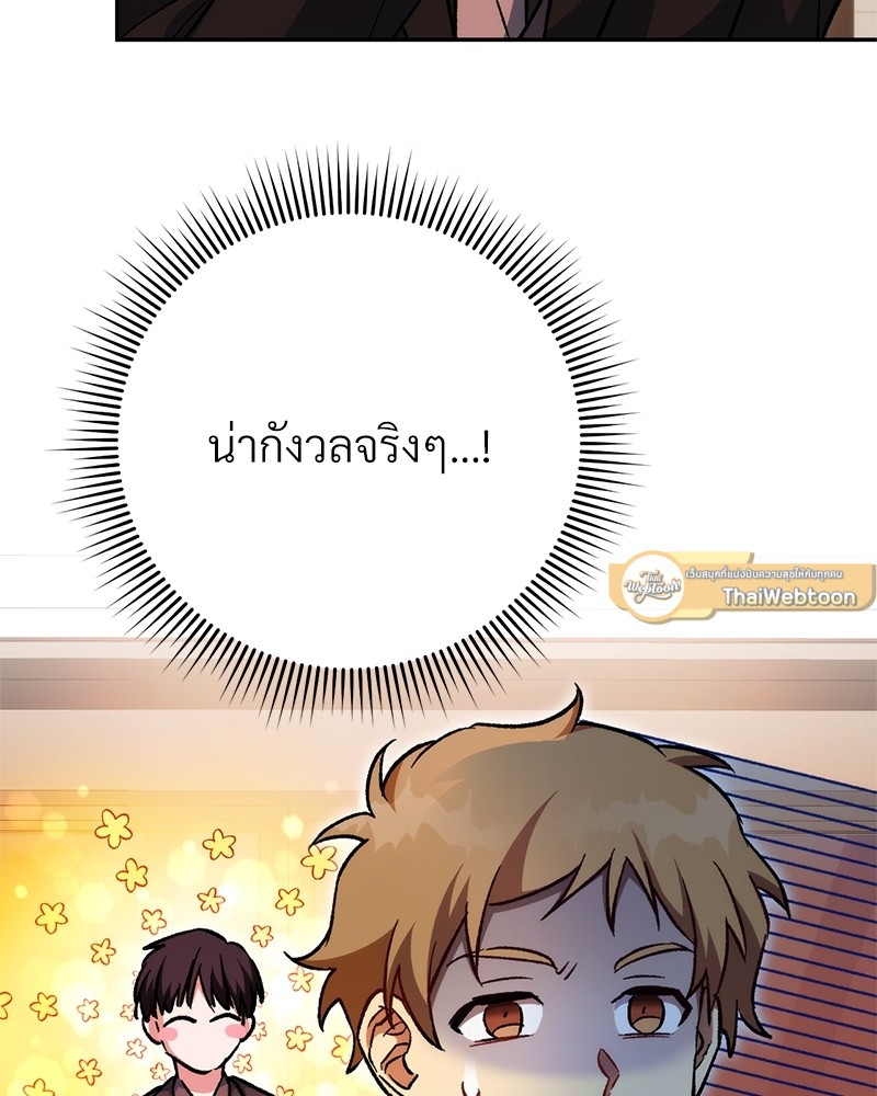 หน้า 114