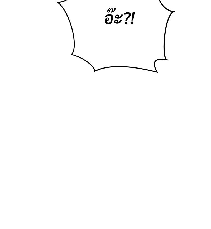 หน้า 213