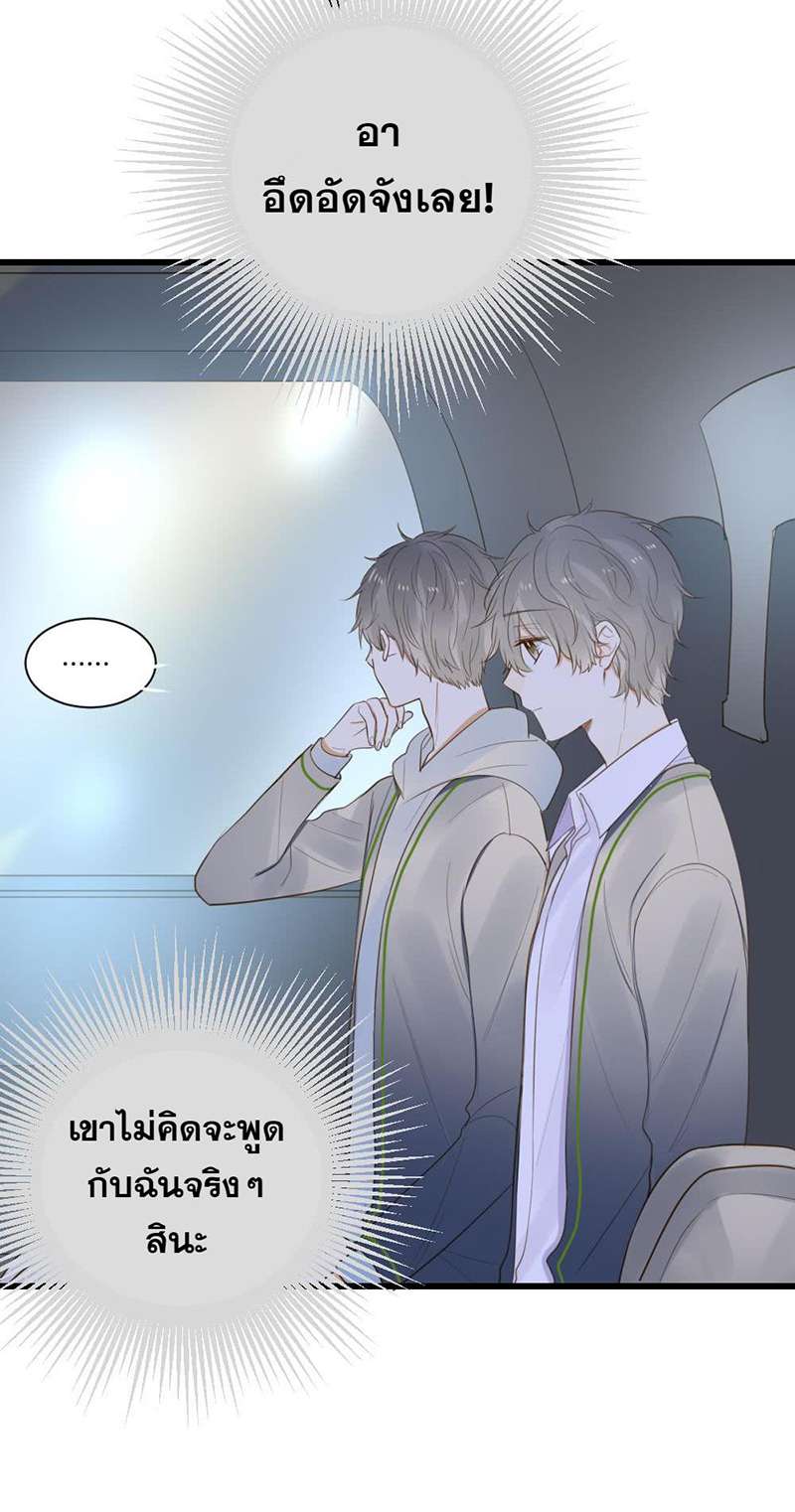 หน้า 27