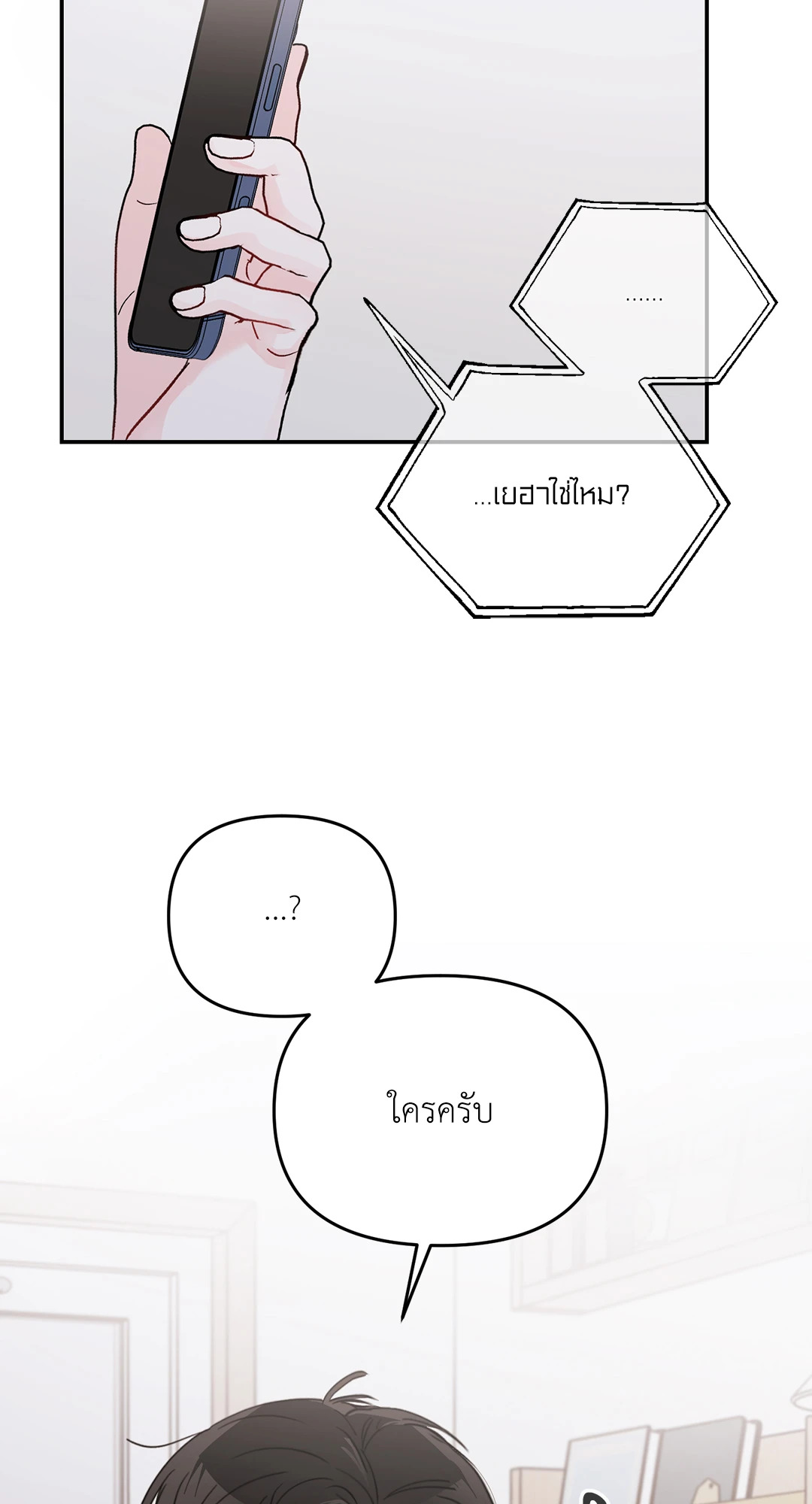 หน้า 74