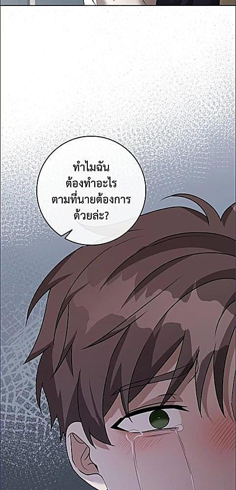 หน้า 50