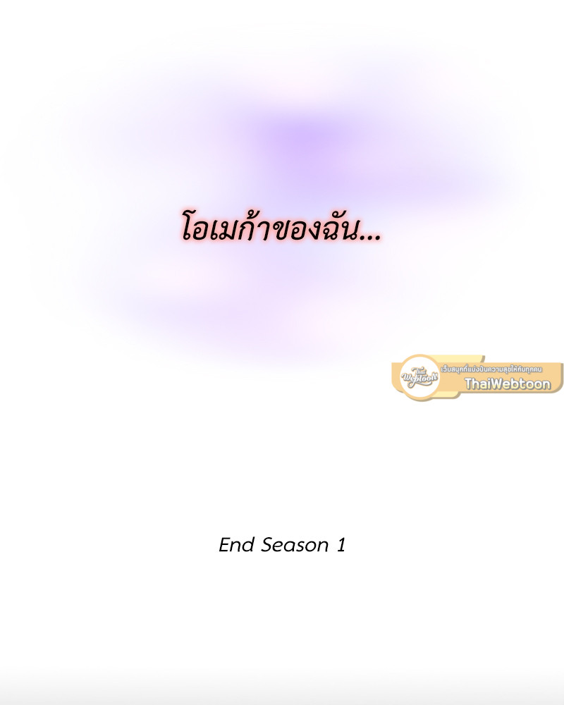 หน้า 123