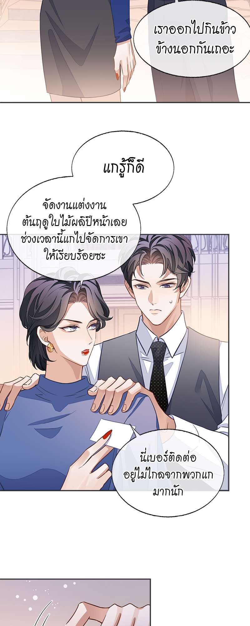 หน้า 30