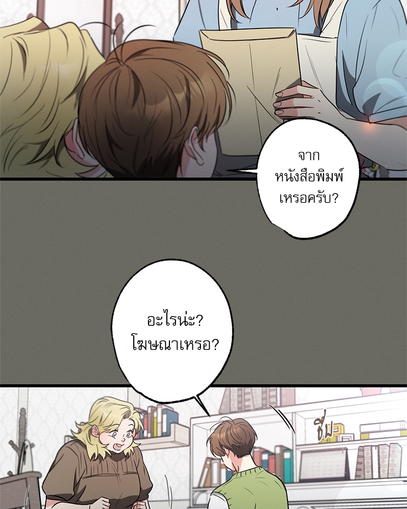 หน้า 80
