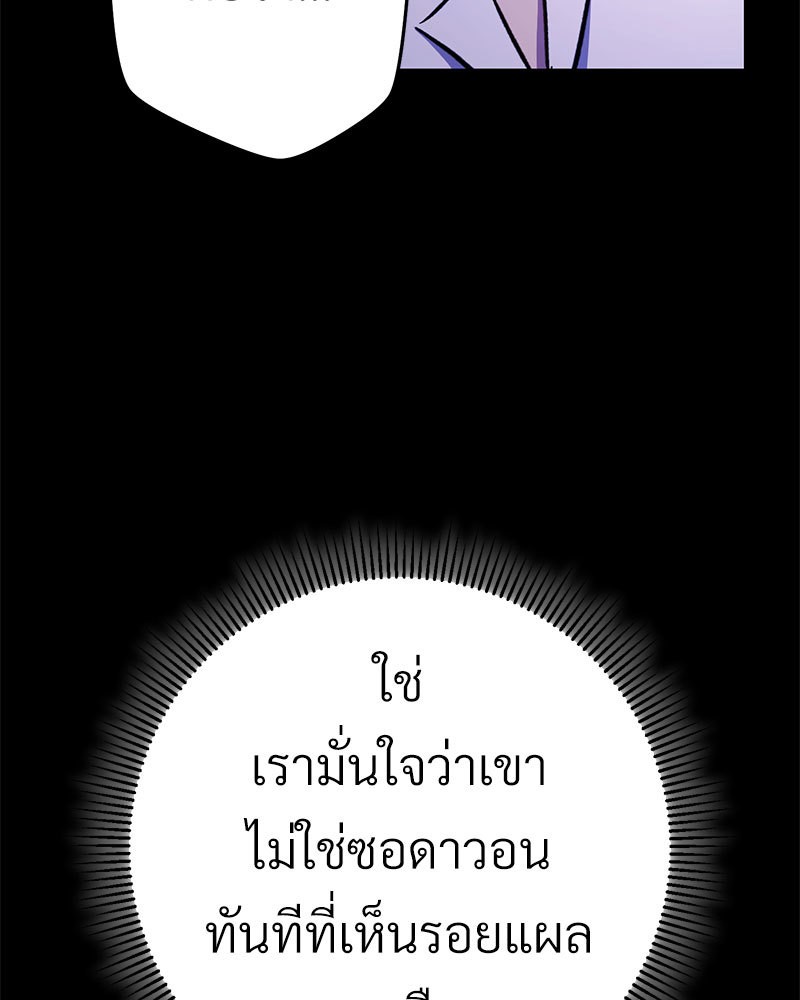 หน้า 127