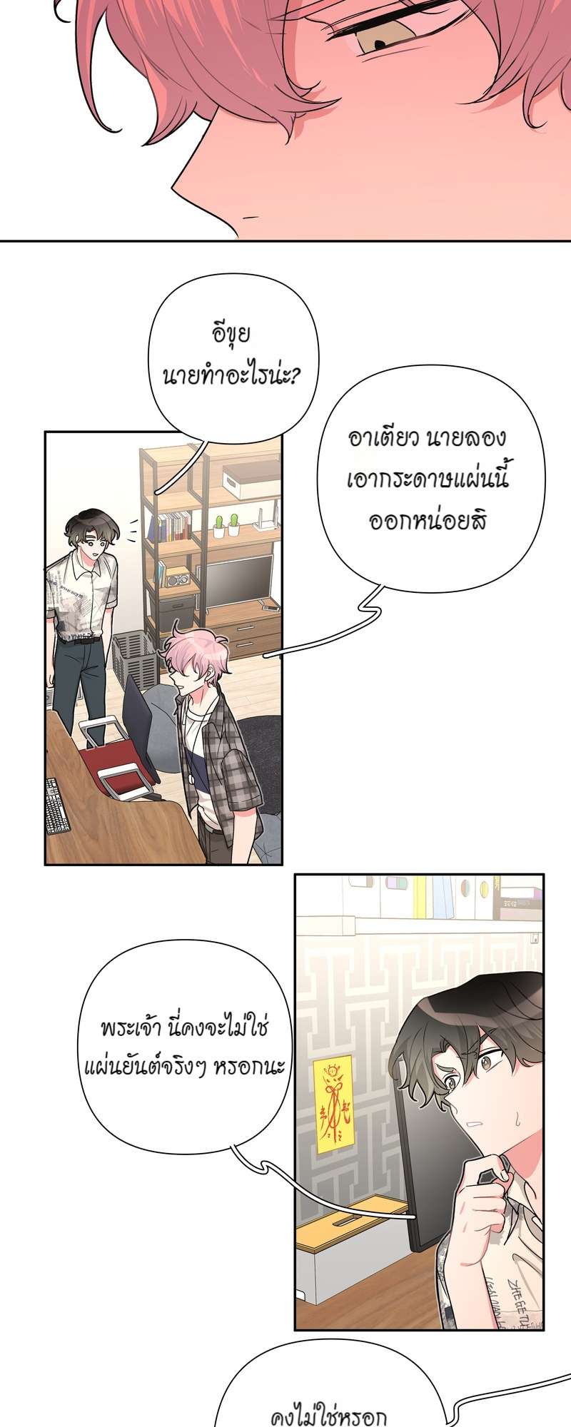 หน้า 22