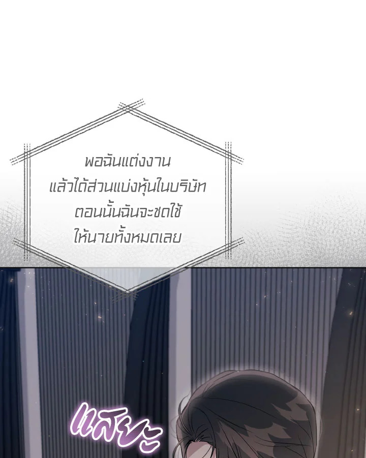 หน้า 111