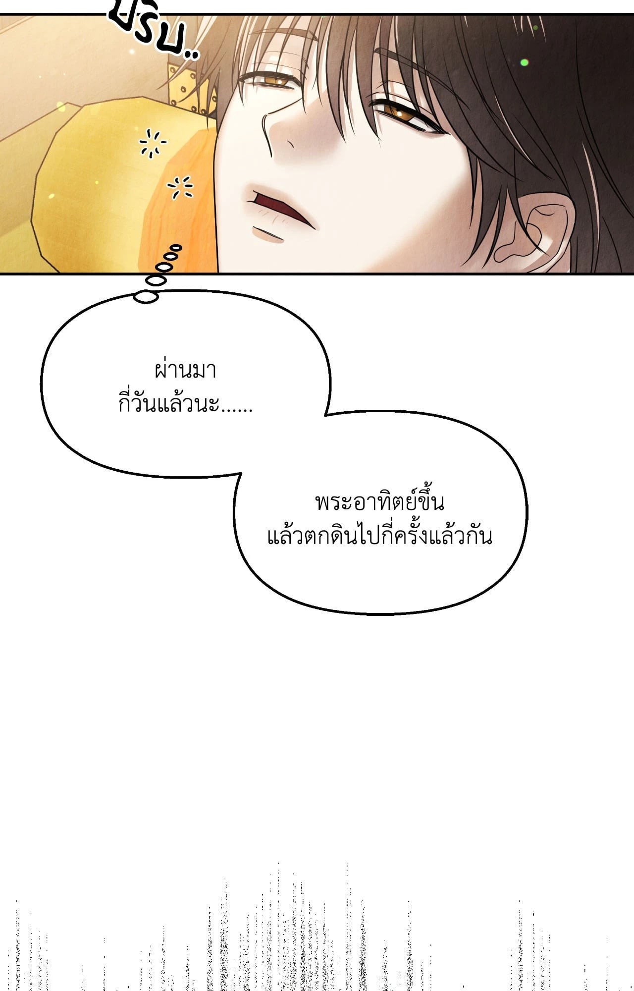 สายใยรักที่หวนคืน | The Lotus and the Lost (R+)(UNCENSORED) ตอนที่ 5 - รูปที่ 2