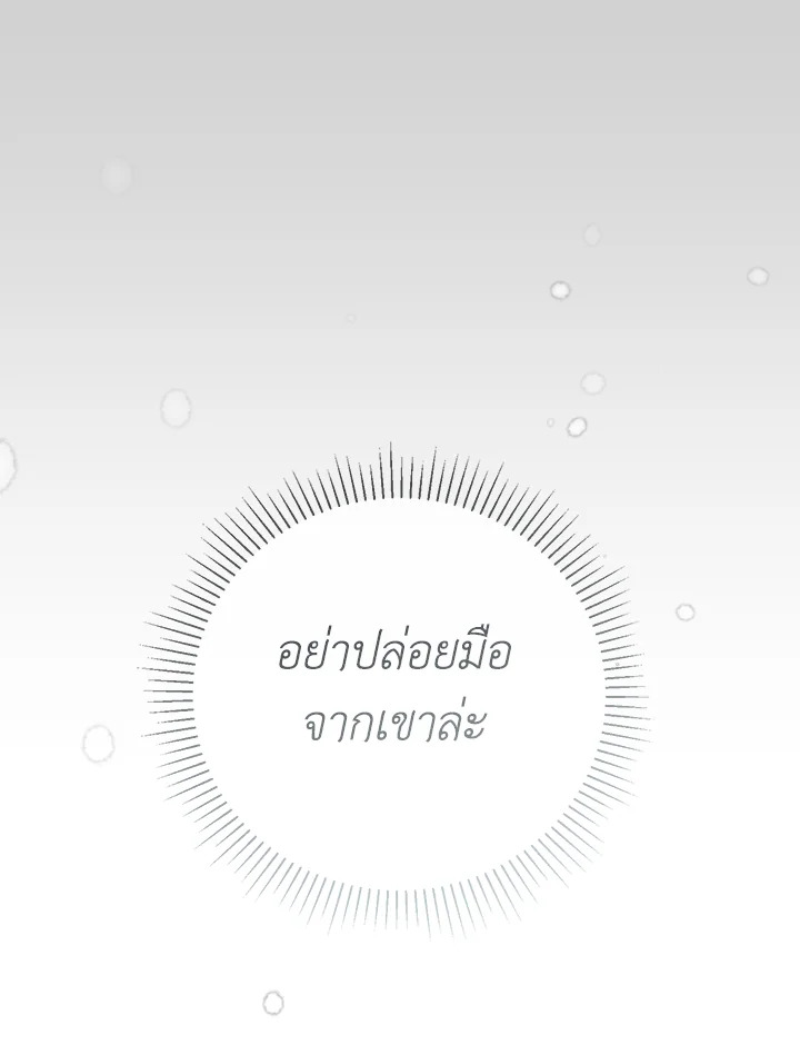 หน้า 121