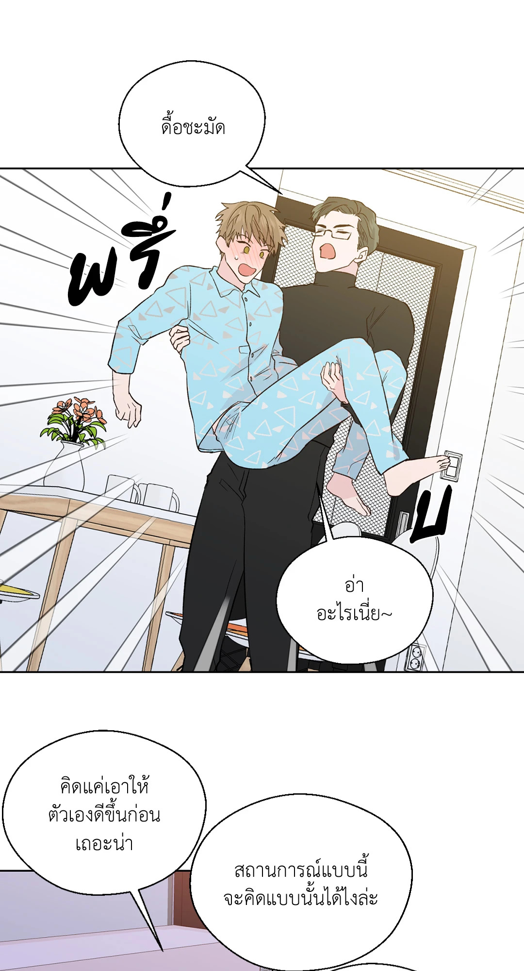 หน้า 43