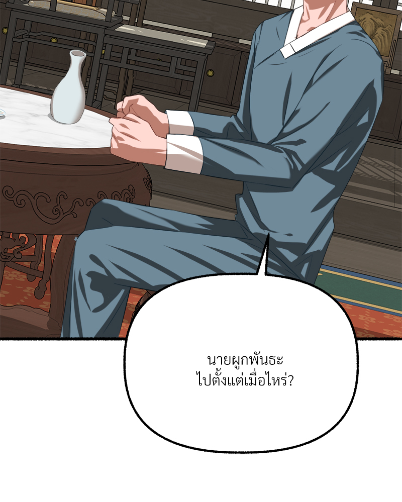 หน้า 109