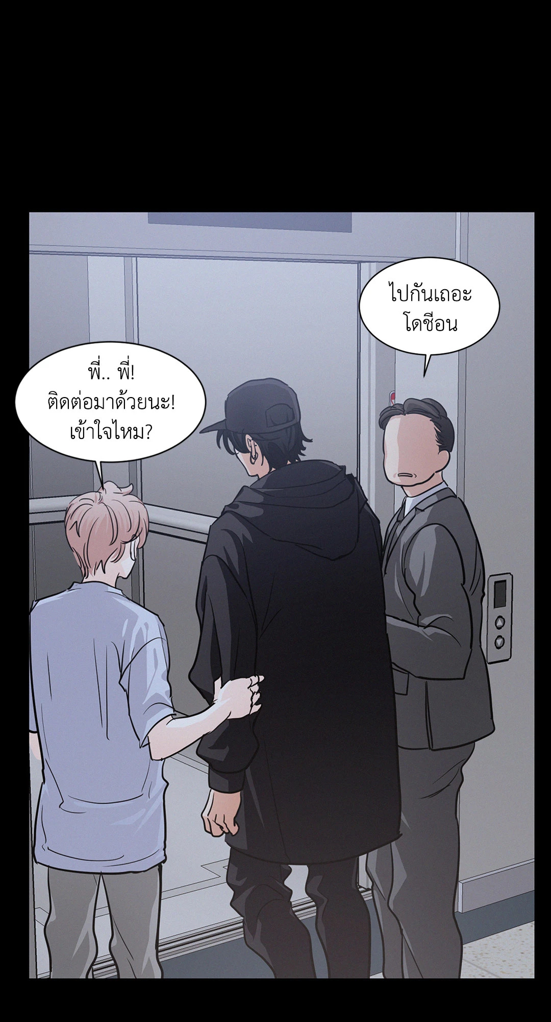 หน้า 23