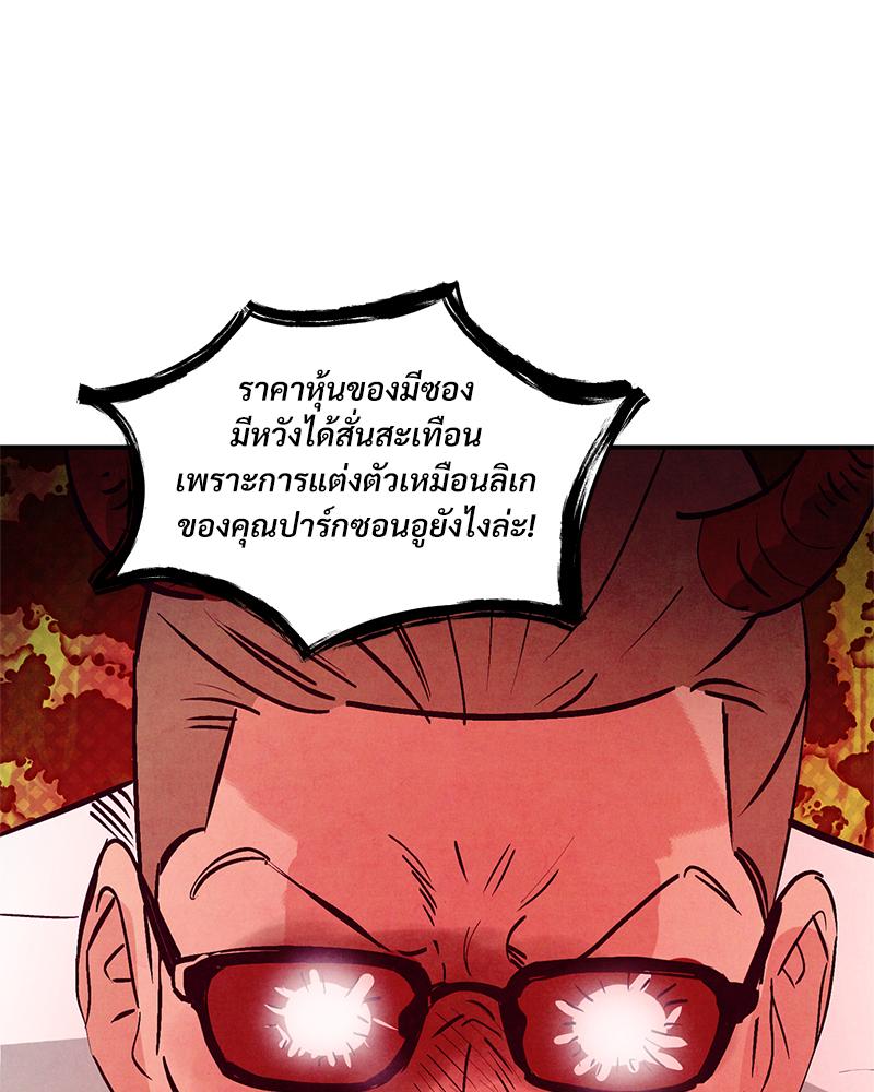 หน้า 80