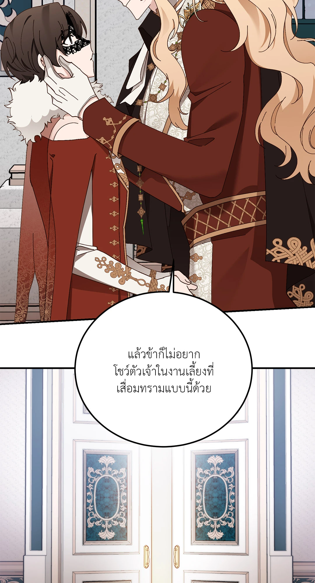 หน้า 50