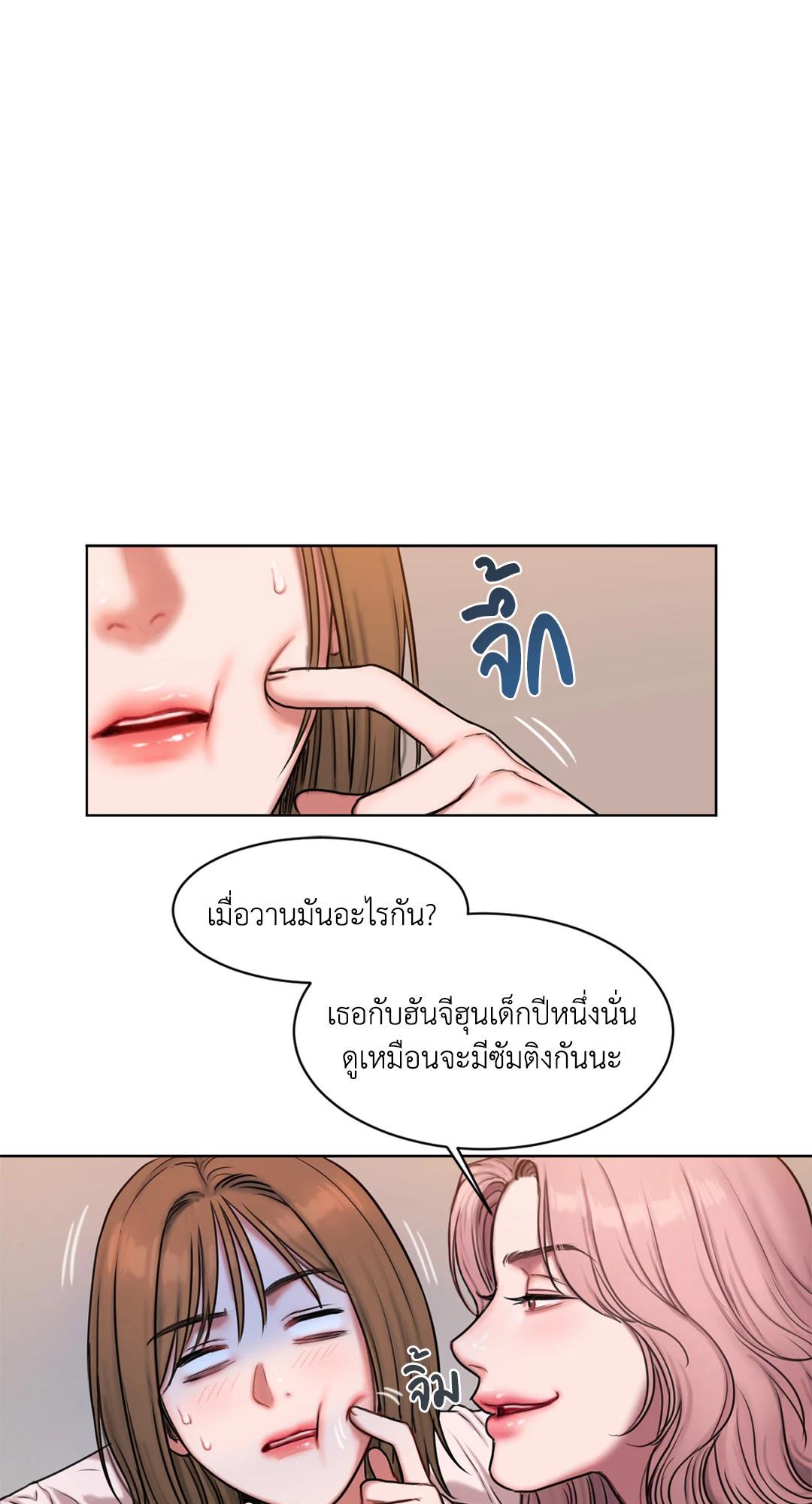หน้า 50