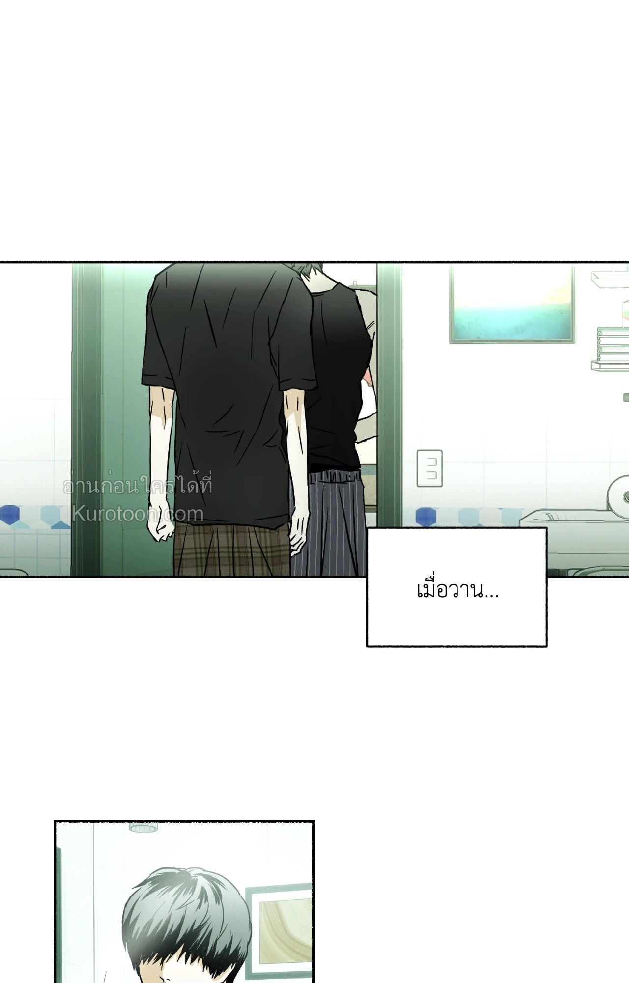 หน้า 33