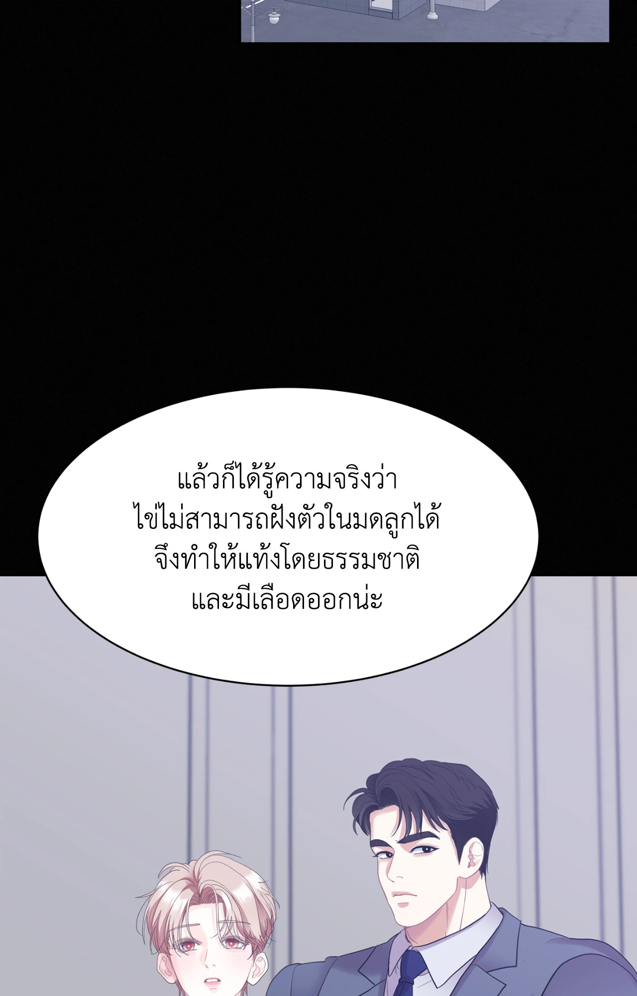 หน้า 62