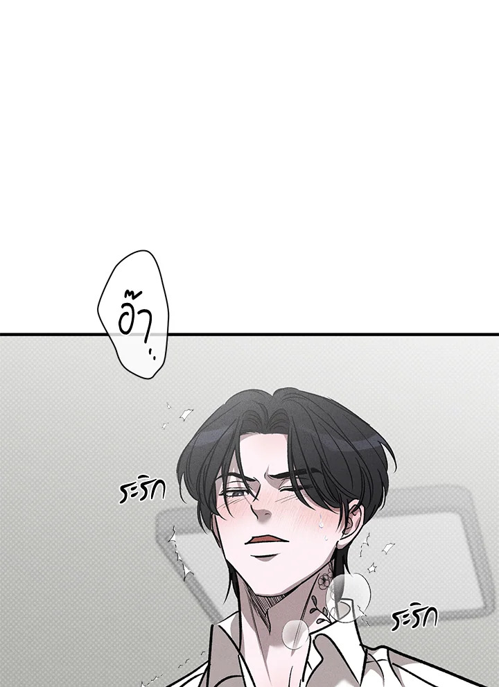หน้า 87