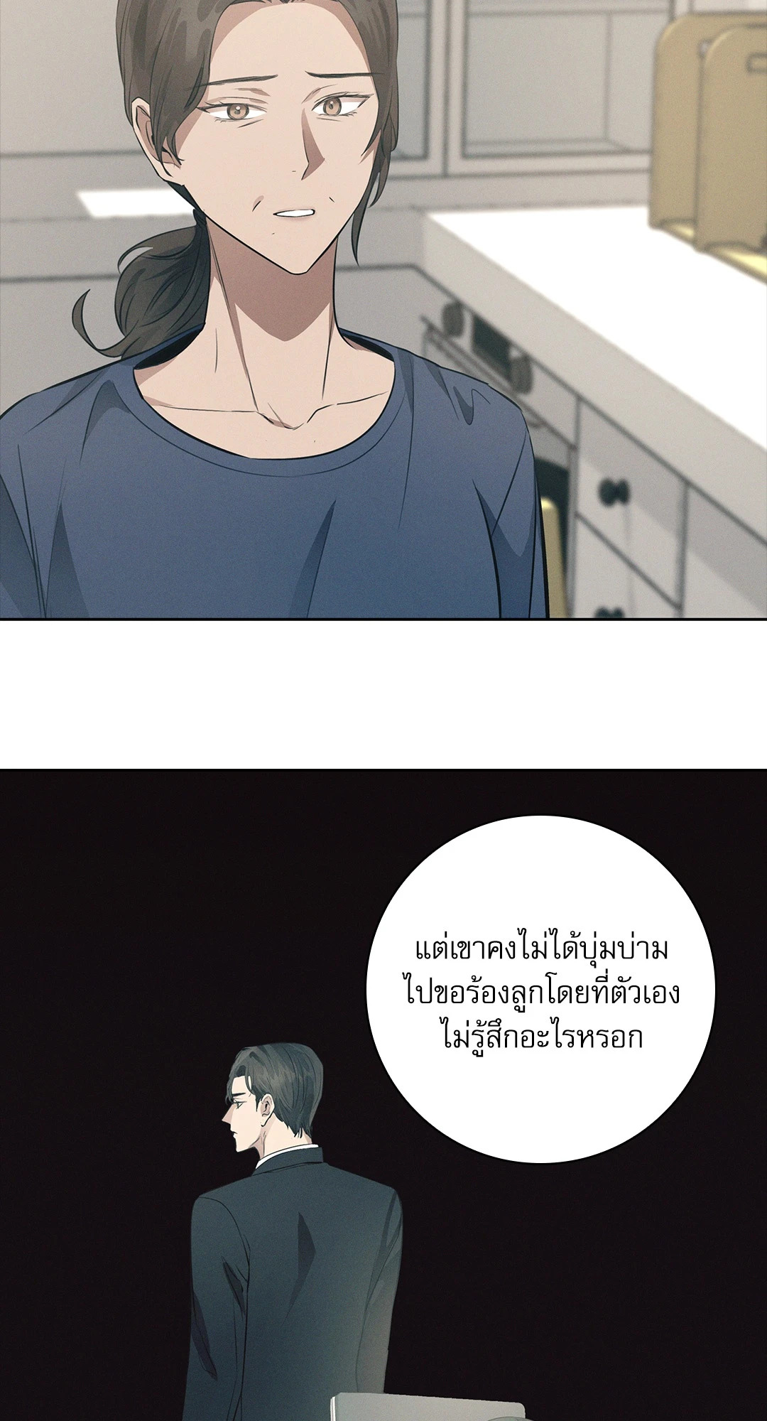 หน้า 46