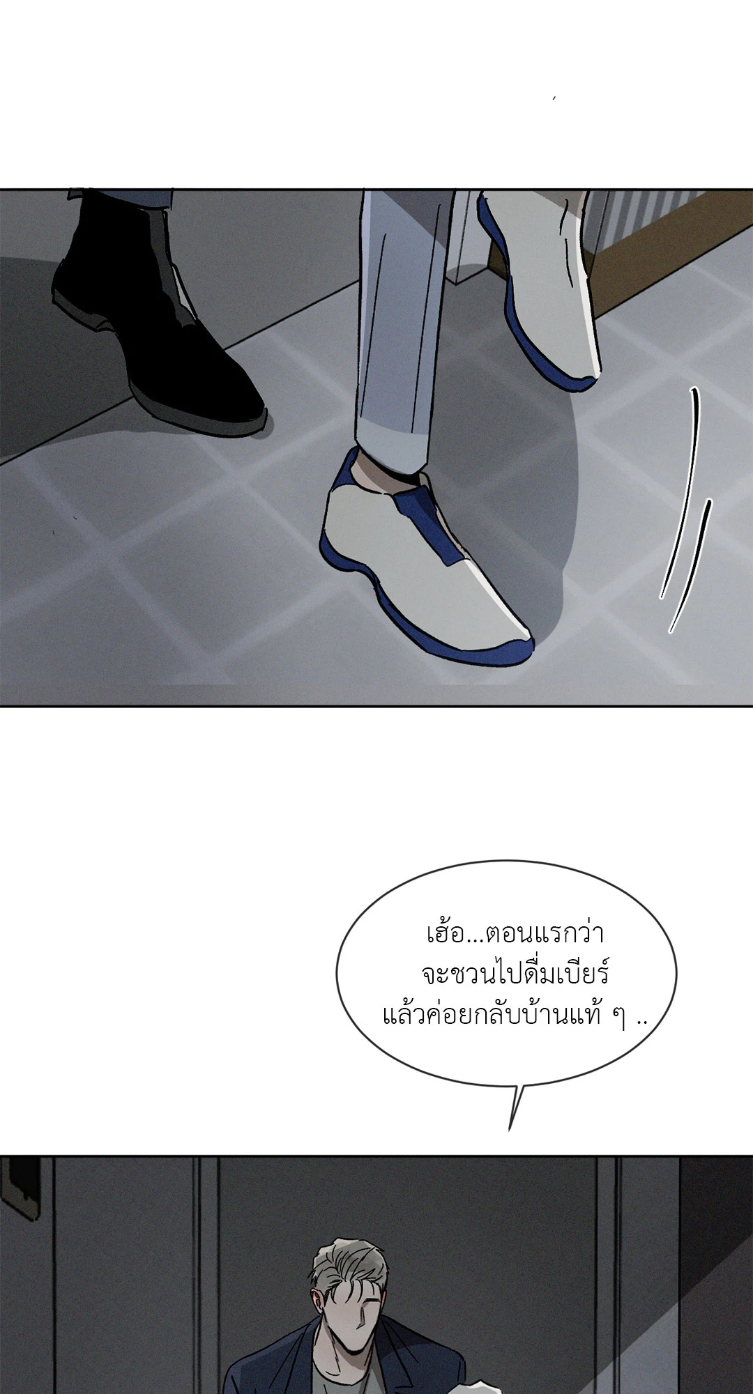หน้า 43