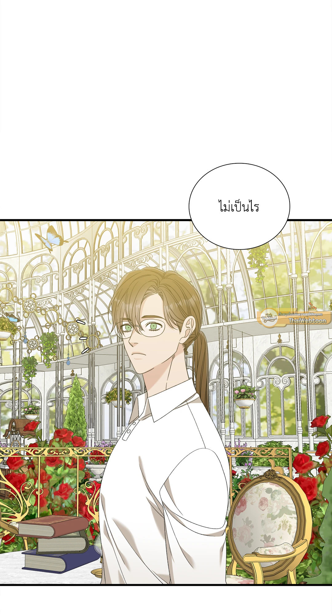 หน้า 54