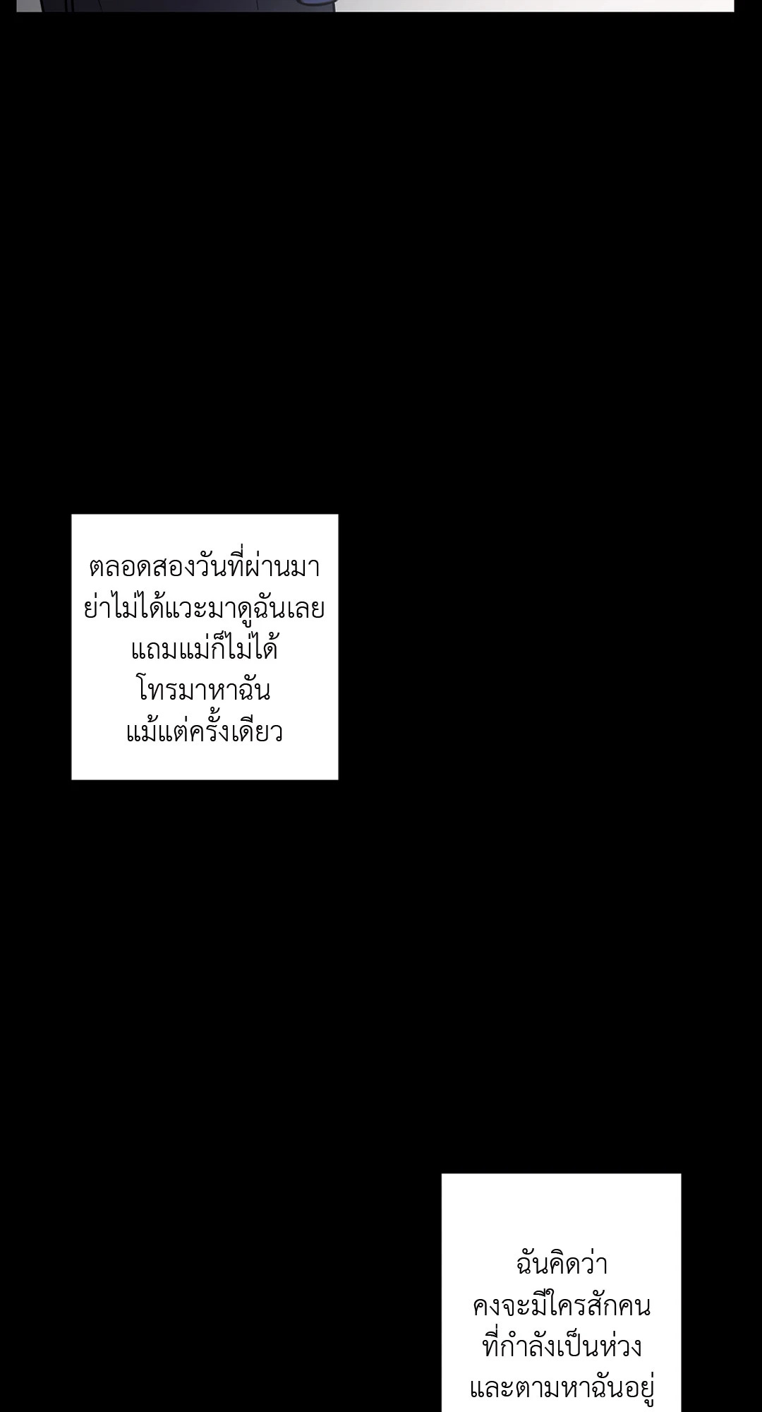 หน้า 80