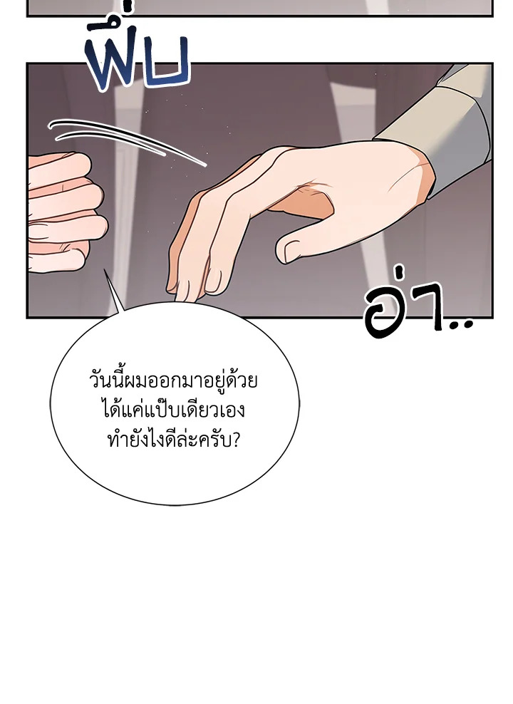 หน้า 86
