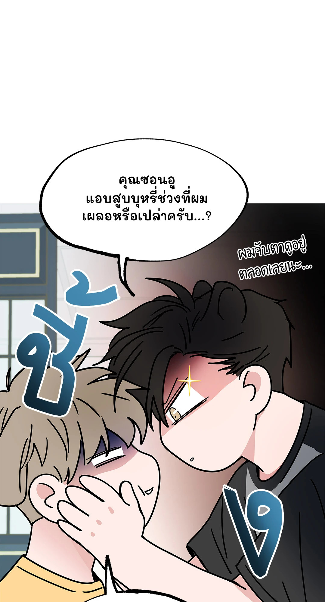 หน้า 23