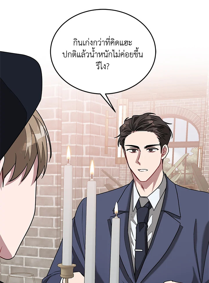 หน้า 80