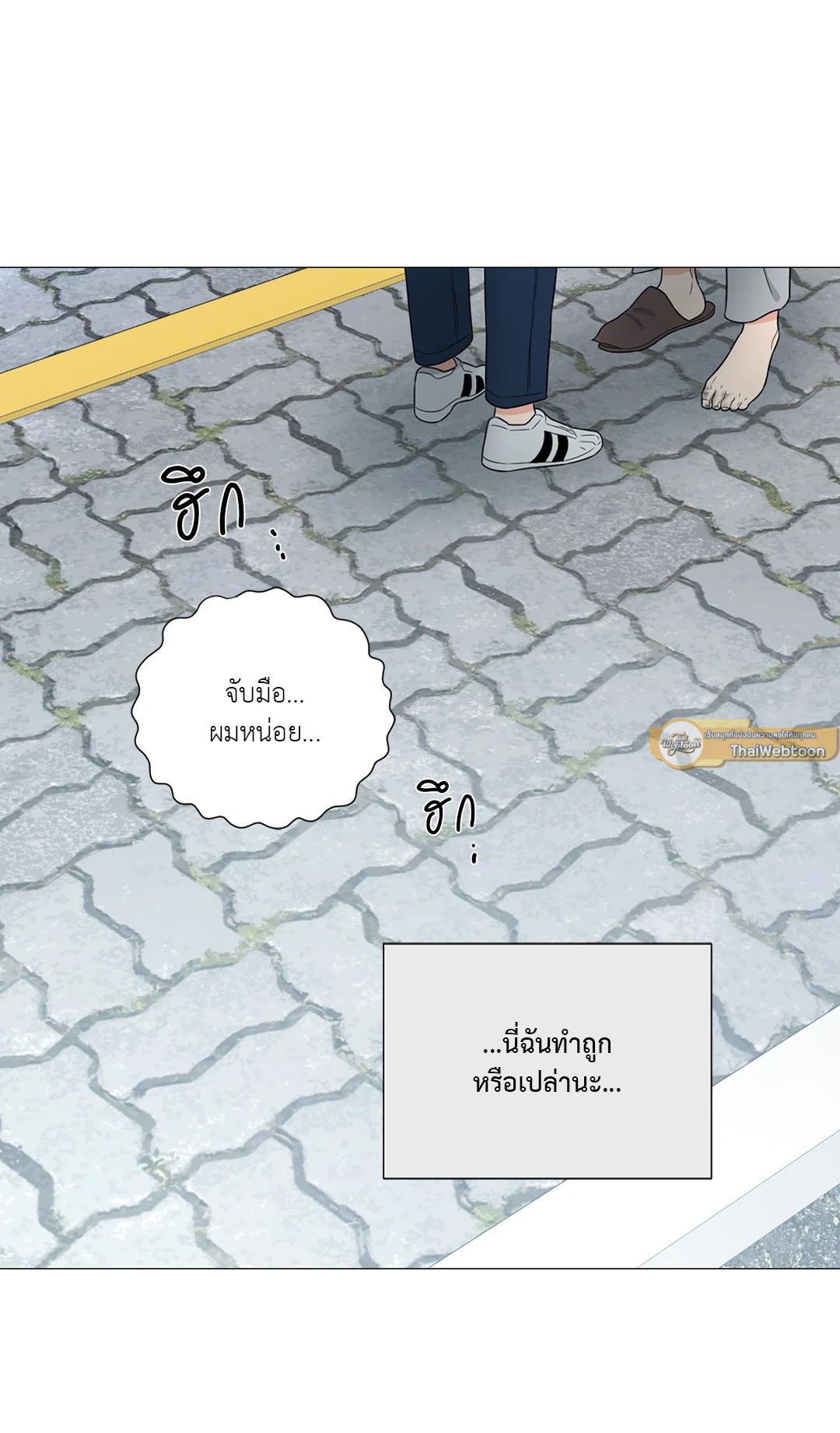 หน้า 74