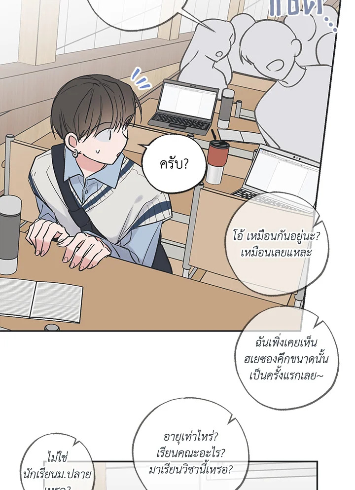 หน้า 72